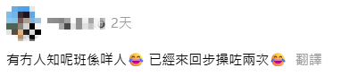 內地「暴走團」大媽大叔強勢攻港！西九音樂步操惹側目！知情人驚揭早有惡名