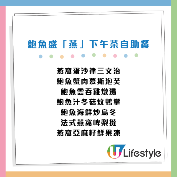九龍東皇冠假日酒店自助餐買1送1！人均$359起 3小時任食鴨肝/乳豬/和牛柳/鮑魚！