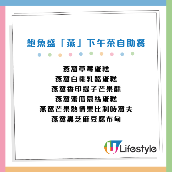 九龍東皇冠假日酒店自助餐買1送1！人均$359起 3小時任食鴨肝/乳豬/和牛柳/鮑魚！