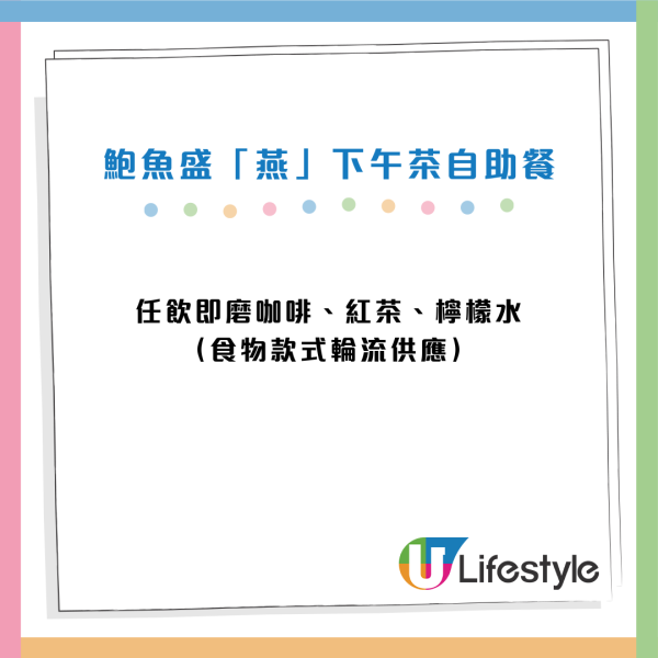 九龍東皇冠假日酒店自助餐買1送1！人均$359起 3小時任食鴨肝/乳豬/和牛柳/鮑魚！