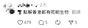 內地「暴走團」大媽大叔強勢攻港！西九音樂步操惹側目！知情人驚揭早有惡名
