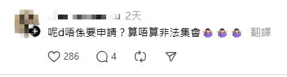 內地「暴走團」大媽大叔強勢攻港！西九音樂步操惹側目！知情人驚揭早有惡名