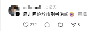 內地「暴走團」大媽大叔強勢攻港！西九音樂步操惹側目！知情人驚揭早有惡名