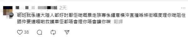 內地「暴走團」大媽大叔強勢攻港！西九音樂步操惹側目！知情人驚揭早有惡名