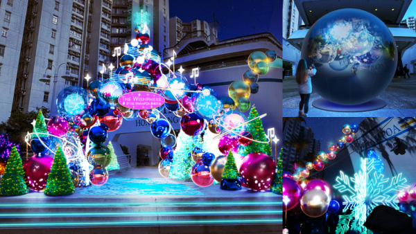 黃埔天地聖誕盛典11.24開鑼!巨型夢幻鏡面波波+4.5米高聖誕樹!一文睇清4大打卡位拍出「電影級美照」