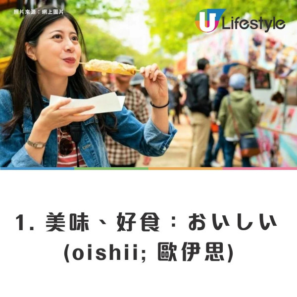 遊客誤以為看懂日文漢字餐牌 下意識「玉」等於雞蛋!免費狂加3份結果如此
