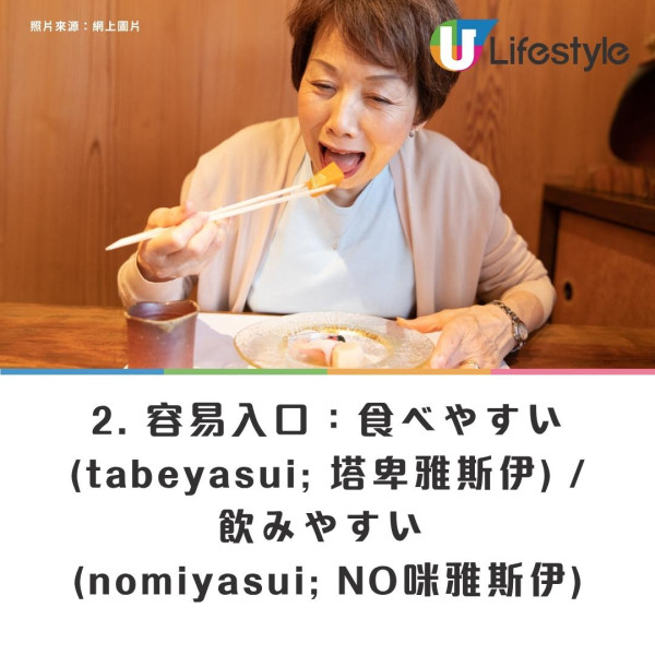 遊客誤以為看懂日文漢字餐牌 下意識「玉」等於雞蛋!免費狂加3份結果如此