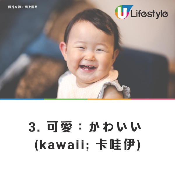 遊客誤以為看懂日文漢字餐牌 下意識「玉」等於雞蛋!免費狂加3份結果如此