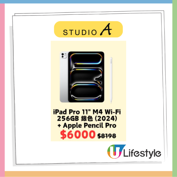 Logitech 雙11「最後召集」電腦配件低至6折 電競滑鼠$449起【附完結時間】