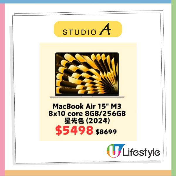 Logitech 雙11「最後召集」電腦配件低至6折 電競滑鼠$449起【附完結時間】