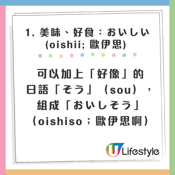 遊客誤以為看懂日文漢字餐牌 下意識「玉」等於雞蛋!免費狂加3份結果如此