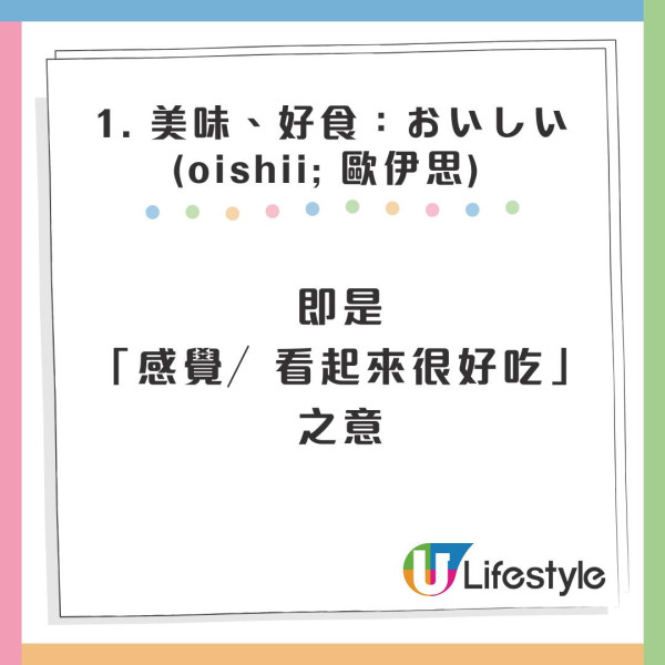 遊客誤以為看懂日文漢字餐牌 下意識「玉」等於雞蛋!免費狂加3份結果如此