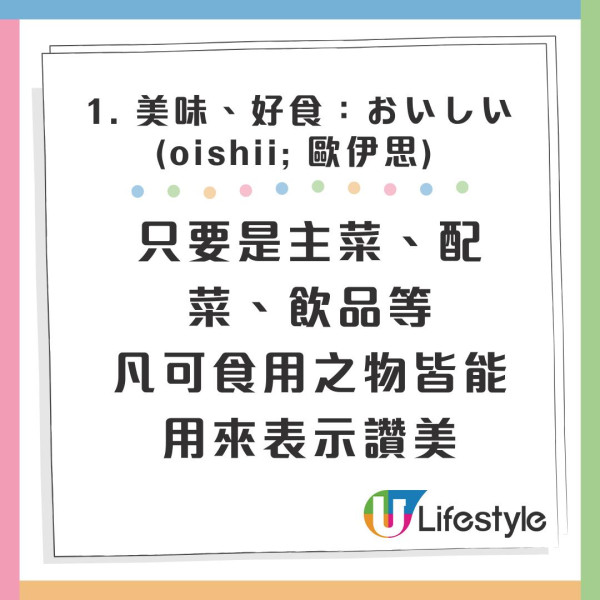 遊客誤以為看懂日文漢字餐牌 下意識「玉」等於雞蛋!免費狂加3份結果如此