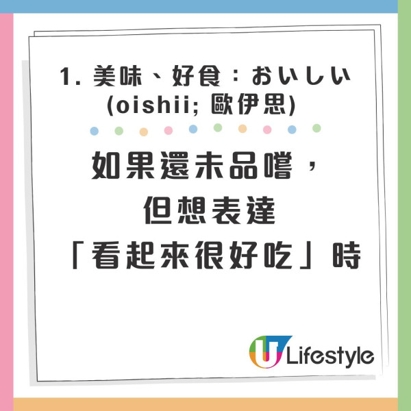 遊客誤以為看懂日文漢字餐牌 下意識「玉」等於雞蛋!免費狂加3份結果如此