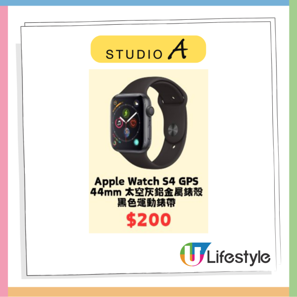 突發！Apple產品限時優惠低至1折：Mac Mini僅售 $300、MacBook Pro勁減$6,801 iPhone 17 Pro Max都有得減