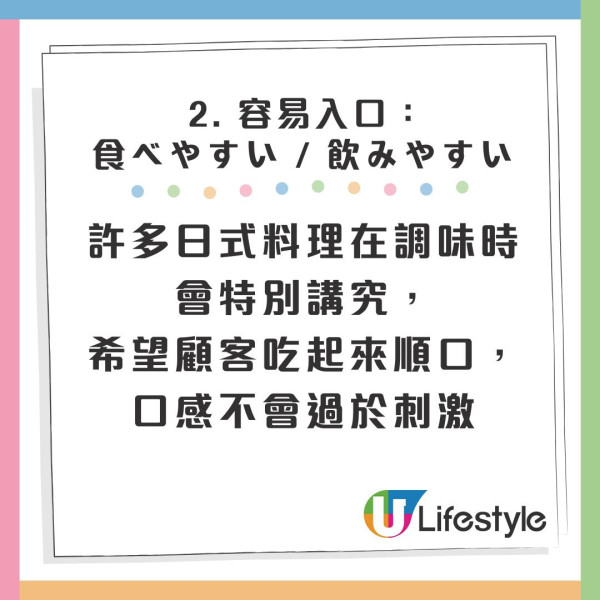 遊客誤以為看懂日文漢字餐牌 下意識「玉」等於雞蛋!免費狂加3份結果如此