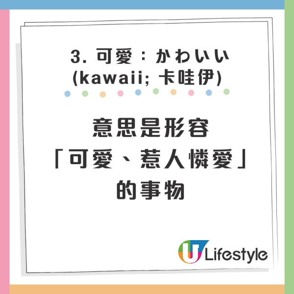 遊客誤以為看懂日文漢字餐牌 下意識「玉」等於雞蛋!免費狂加3份結果如此