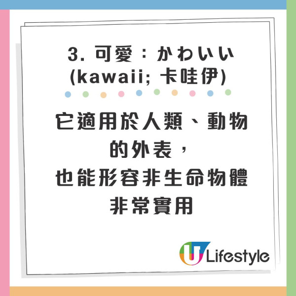 遊客誤以為看懂日文漢字餐牌 下意識「玉」等於雞蛋!免費狂加3份結果如此