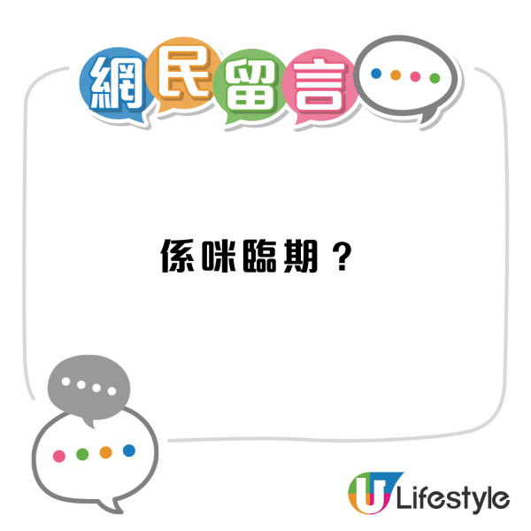 M&S超市海鹽開心果朱古力買一送一 網民直擊優惠背後隱藏一原因 附小編精選馬莎小食17款爆紅！