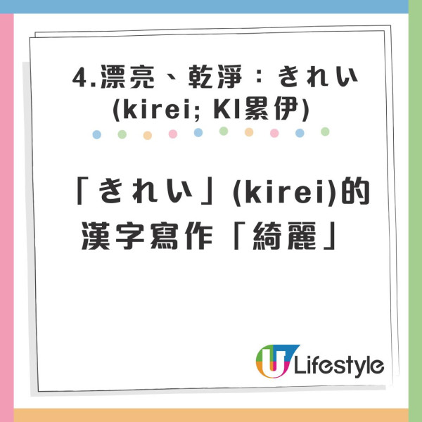 遊客誤以為看懂日文漢字餐牌 下意識「玉」等於雞蛋!免費狂加3份結果如此