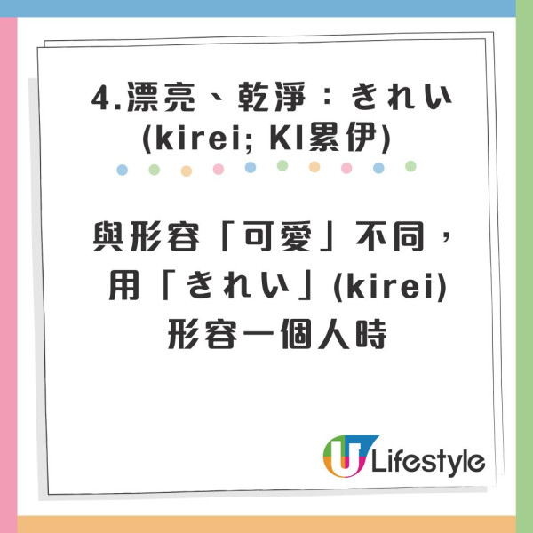 遊客誤以為看懂日文漢字餐牌 下意識「玉」等於雞蛋!免費狂加3份結果如此