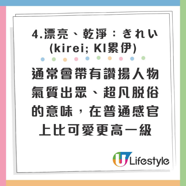 遊客誤以為看懂日文漢字餐牌 下意識「玉」等於雞蛋!免費狂加3份結果如此