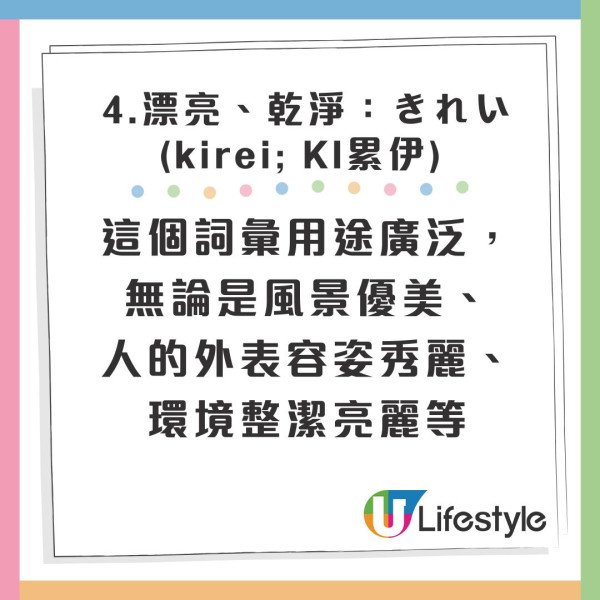 遊客誤以為看懂日文漢字餐牌 下意識「玉」等於雞蛋!免費狂加3份結果如此