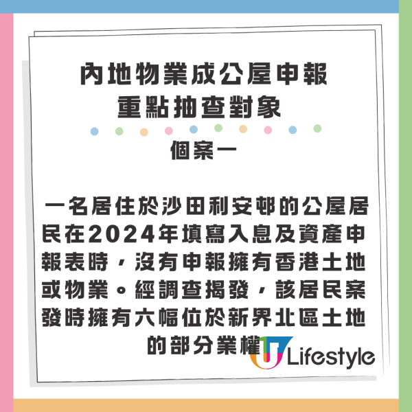 「數碼港元 e-HKD」同你荷包有咩關係？金管局 Fintech 2030 藍圖解讀 用八達通 PayMe會有影響？