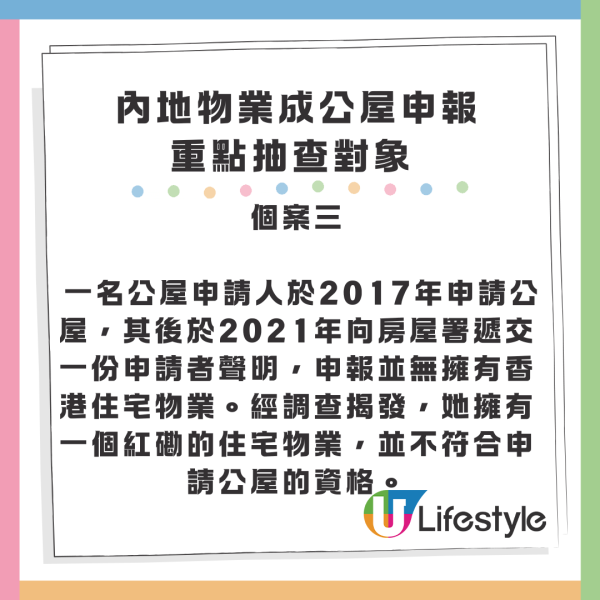 「數碼港元 e-HKD」同你荷包有咩關係？金管局 Fintech 2030 藍圖解讀 用八達通 PayMe會有影響？