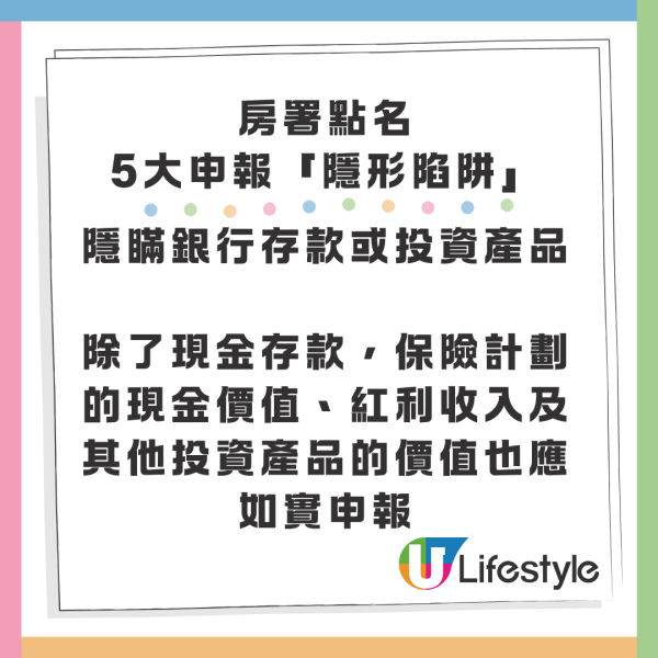 「數碼港元 e-HKD」同你荷包有咩關係？金管局 Fintech 2030 藍圖解讀 用八達通 PayMe會有影響？