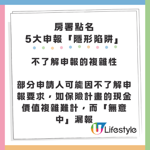 「數碼港元 e-HKD」同你荷包有咩關係？金管局 Fintech 2030 藍圖解讀 用八達通 PayMe會有影響？