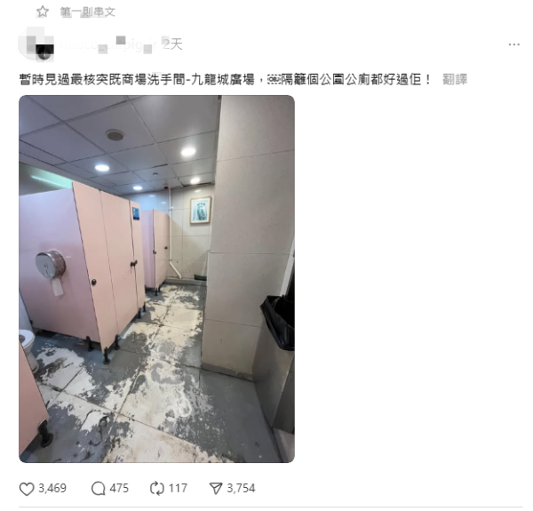 慎入！香港最核突公廁TOP3排名！筲箕灣「恐懼鬥室」奪冠 網民：睇完想嘔