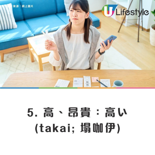 遊客誤以為看懂日文漢字餐牌 下意識「玉」等於雞蛋!免費狂加3份結果如此