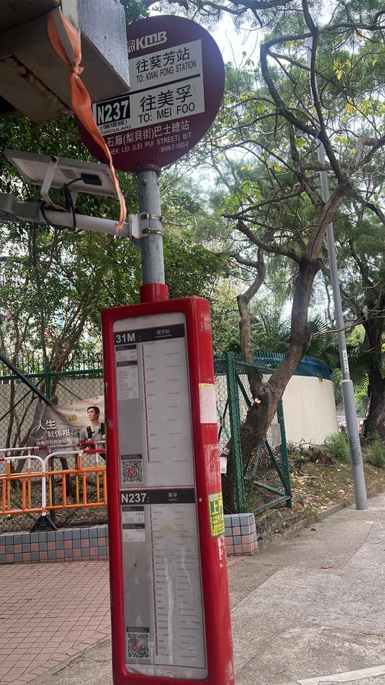 公屋派位|港人放棄東涌新樓揀「40年舊邨」網民揭4大隱藏優勢:好似中咗六合彩