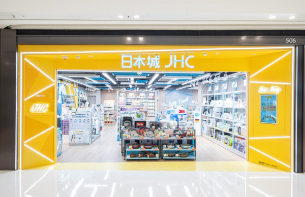 日本城又「租約期滿」傳結業?藍灣半島分店全場5折優惠!職員回應揭「真相」