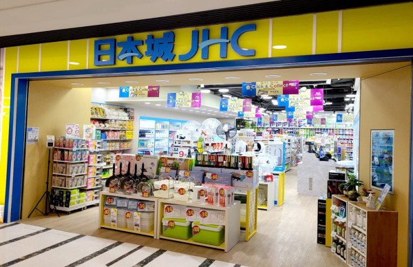 日本城又「租約期滿」傳結業?藍灣半島分店全場5折優惠!職員回應揭「真相」