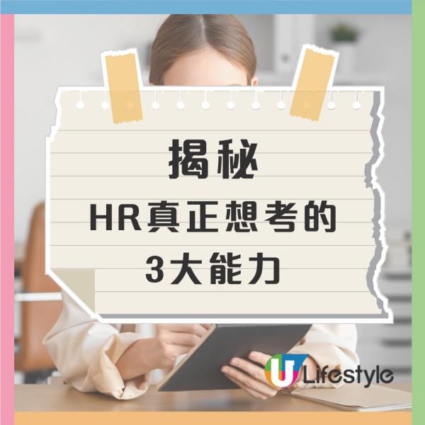 HR面試題：「$1000點賣一支水？」答「口渴」即Foul！9成人第一句就答錯 (附滿分答案)