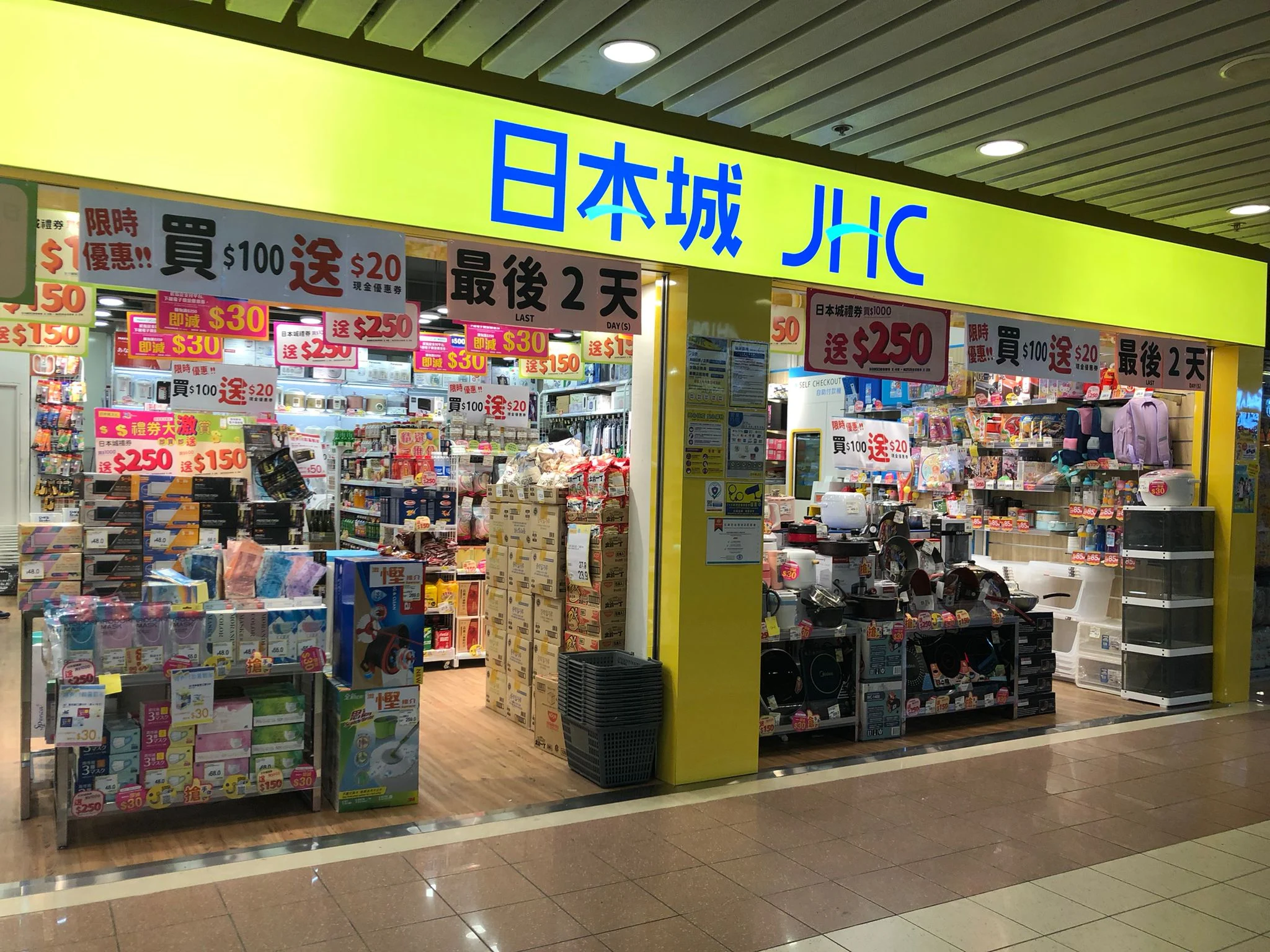 日本城又「租約期滿」傳結業？藍灣半島分店全場5折優惠！職員回應揭「真相」