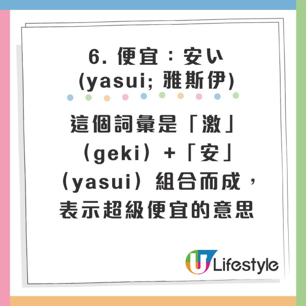 遊客誤以為看懂日文漢字餐牌 下意識「玉」等於雞蛋!免費狂加3份結果如此