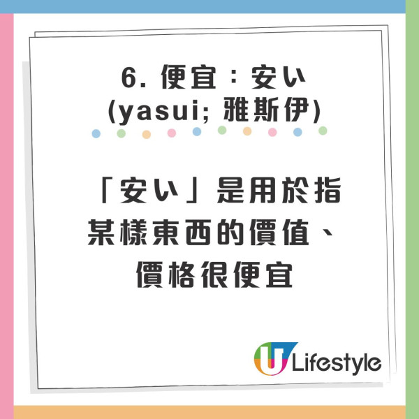 遊客誤以為看懂日文漢字餐牌 下意識「玉」等於雞蛋!免費狂加3份結果如此