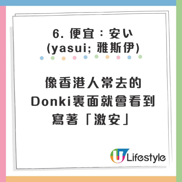 遊客誤以為看懂日文漢字餐牌 下意識「玉」等於雞蛋!免費狂加3份結果如此