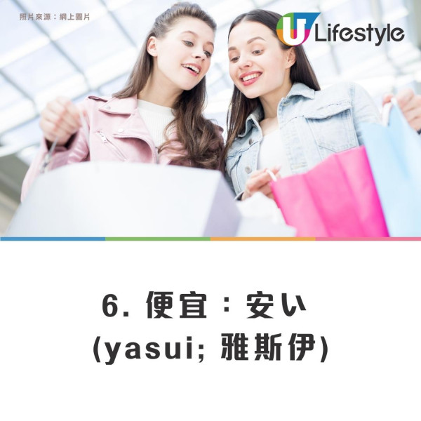 遊客誤以為看懂日文漢字餐牌 下意識「玉」等於雞蛋!免費狂加3份結果如此