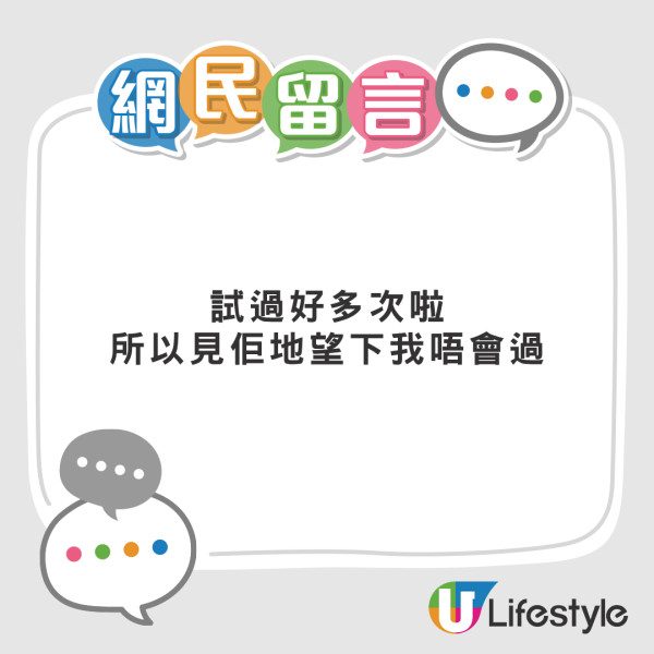 港女親歷港鐵逃票新招 內地客尾隨咁樣出閘？乘客鬧爆無恥「乜你咁都得呀」