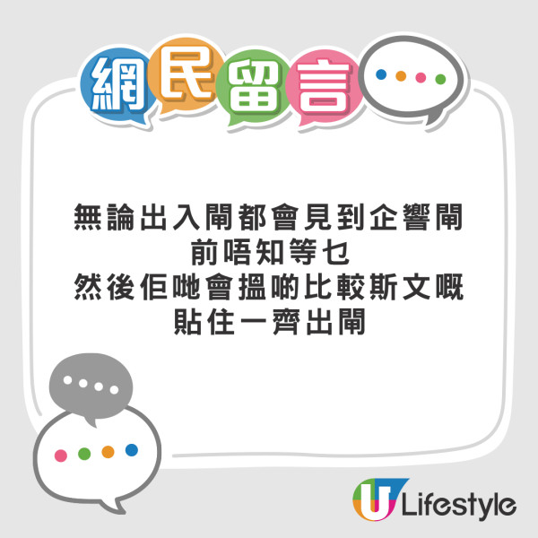 車牌入面有污糟毛毛？網民熱議：冇做Laser脫毛 拆解駕駛執照1防偽秘密