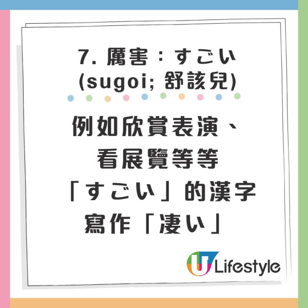 遊客誤以為看懂日文漢字餐牌 下意識「玉」等於雞蛋!免費狂加3份結果如此