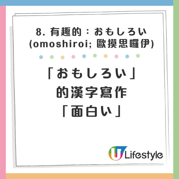 遊客誤以為看懂日文漢字餐牌 下意識「玉」等於雞蛋!免費狂加3份結果如此