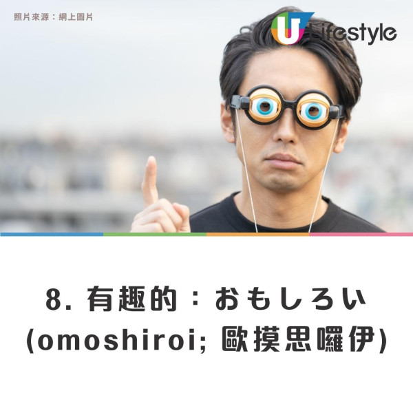 遊客誤以為看懂日文漢字餐牌 下意識「玉」等於雞蛋!免費狂加3份結果如此