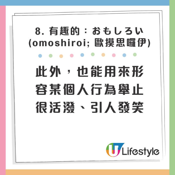 遊客誤以為看懂日文漢字餐牌 下意識「玉」等於雞蛋!免費狂加3份結果如此