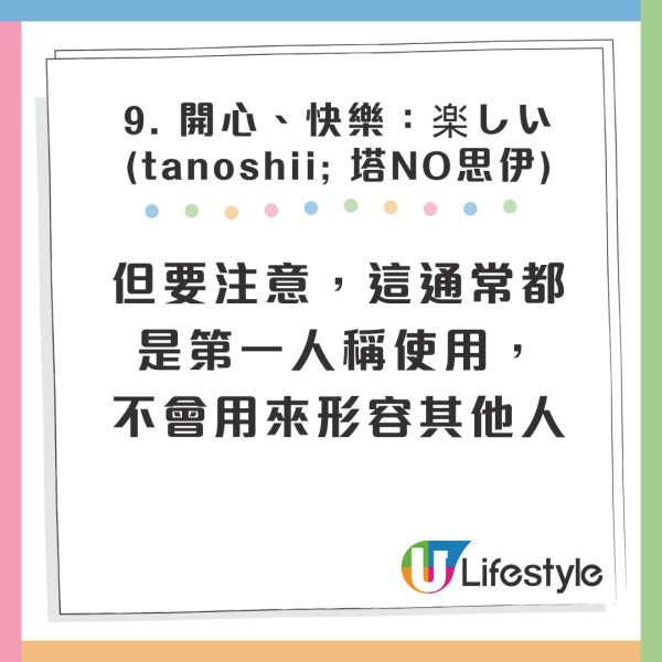 遊客誤以為看懂日文漢字餐牌 下意識「玉」等於雞蛋!免費狂加3份結果如此