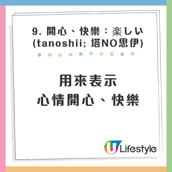 遊客誤以為看懂日文漢字餐牌 下意識「玉」等於雞蛋!免費狂加3份結果如此